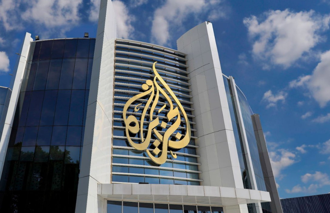 Che cos’è Al Jazeera