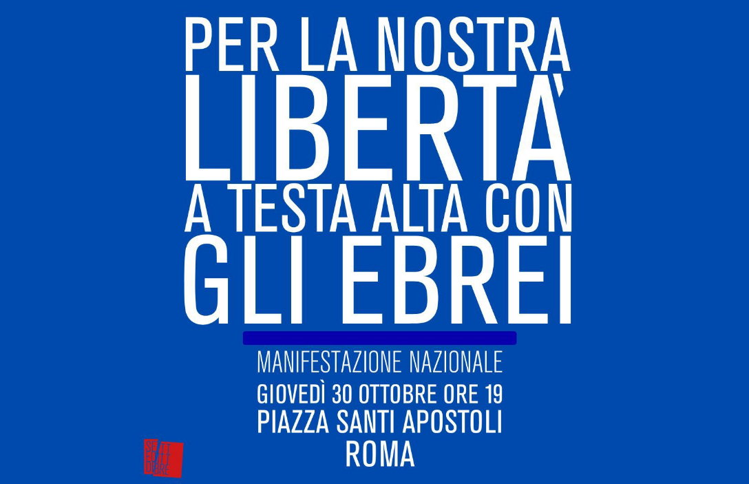 Oggi in piazza «A testa alta con gli ebrei»: Roma chiama la città democratica (30 ottobre 2025)