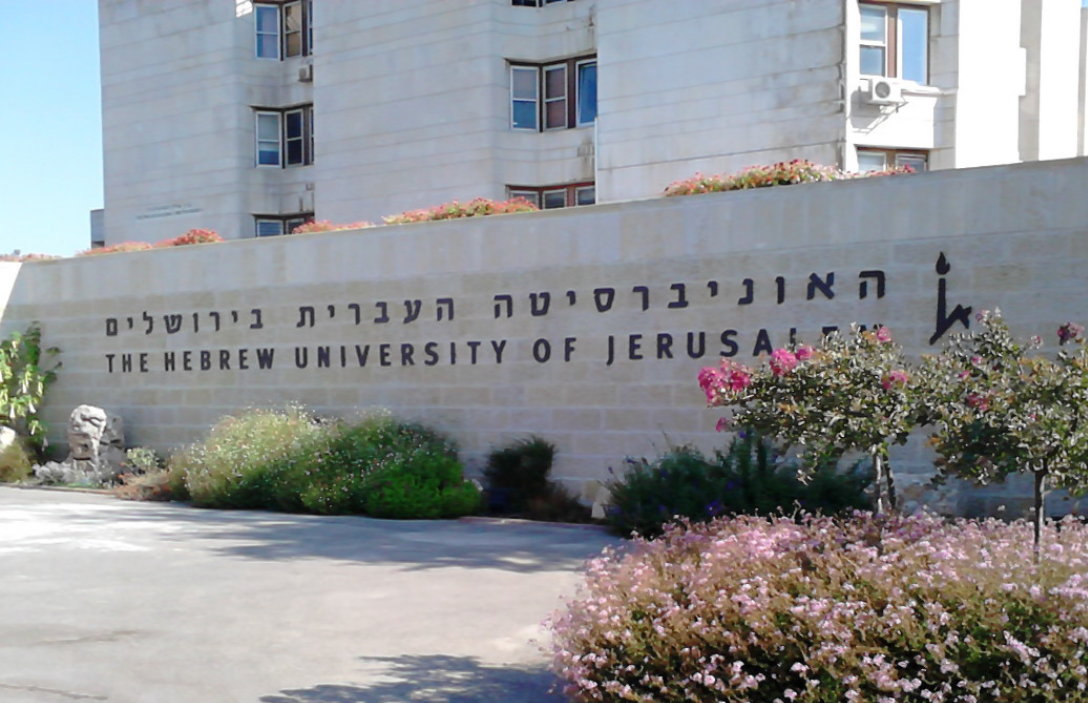 Le università in Israele