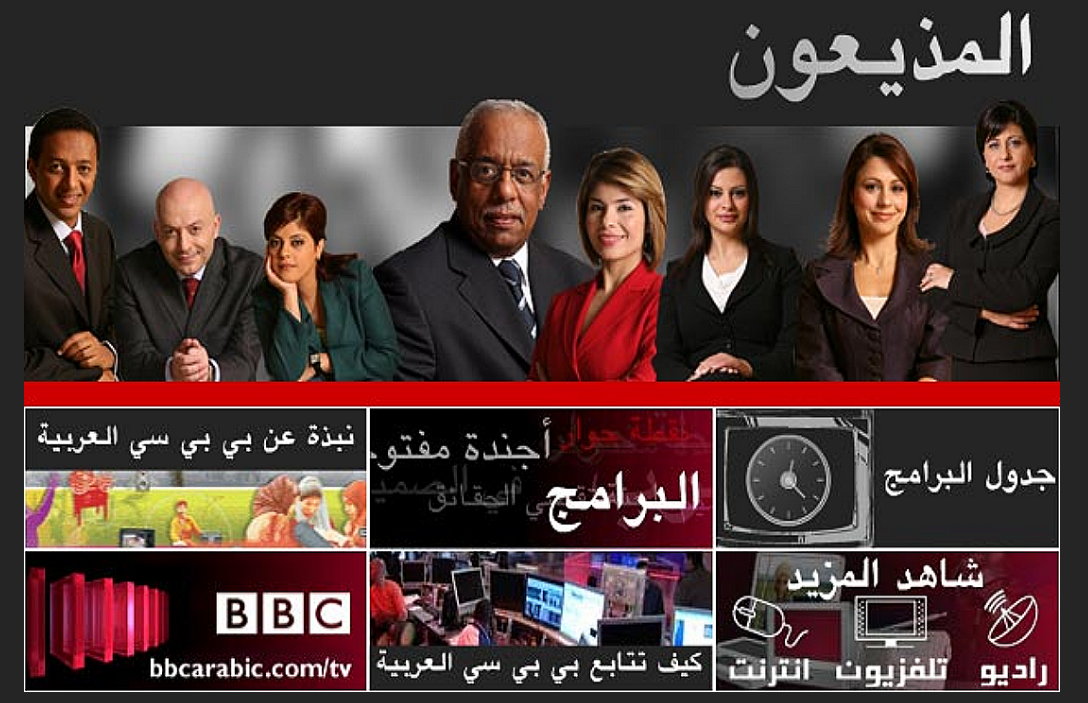 Il caso BBC Arabic e il lato oscuro dell’informazione globale