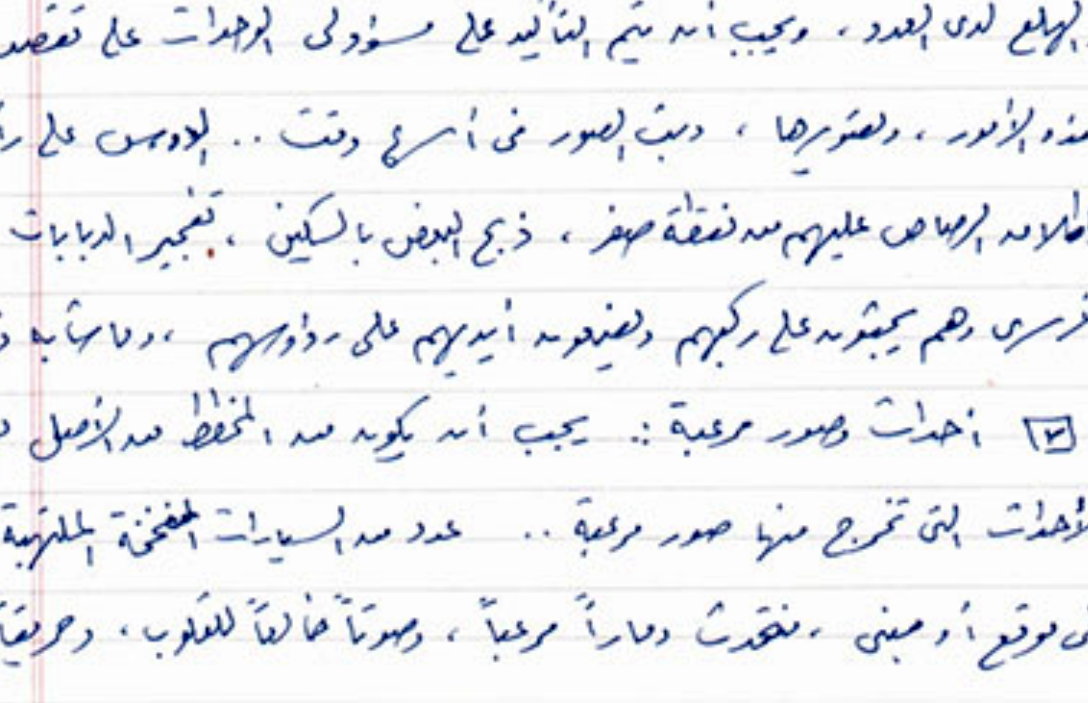 Il 7 ottobre era tutto già scritto