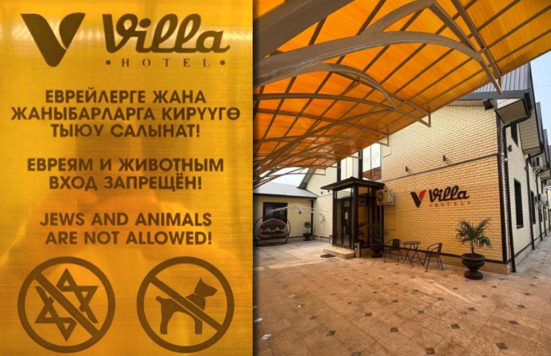 Kirghizistan, cartello antisemita in hotel: “Ebrei e animali non ammessi”