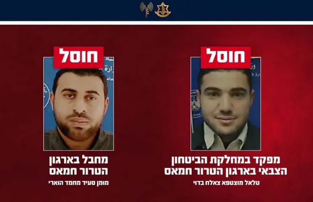 Gaza, Israele elimina due uomini di Hamas